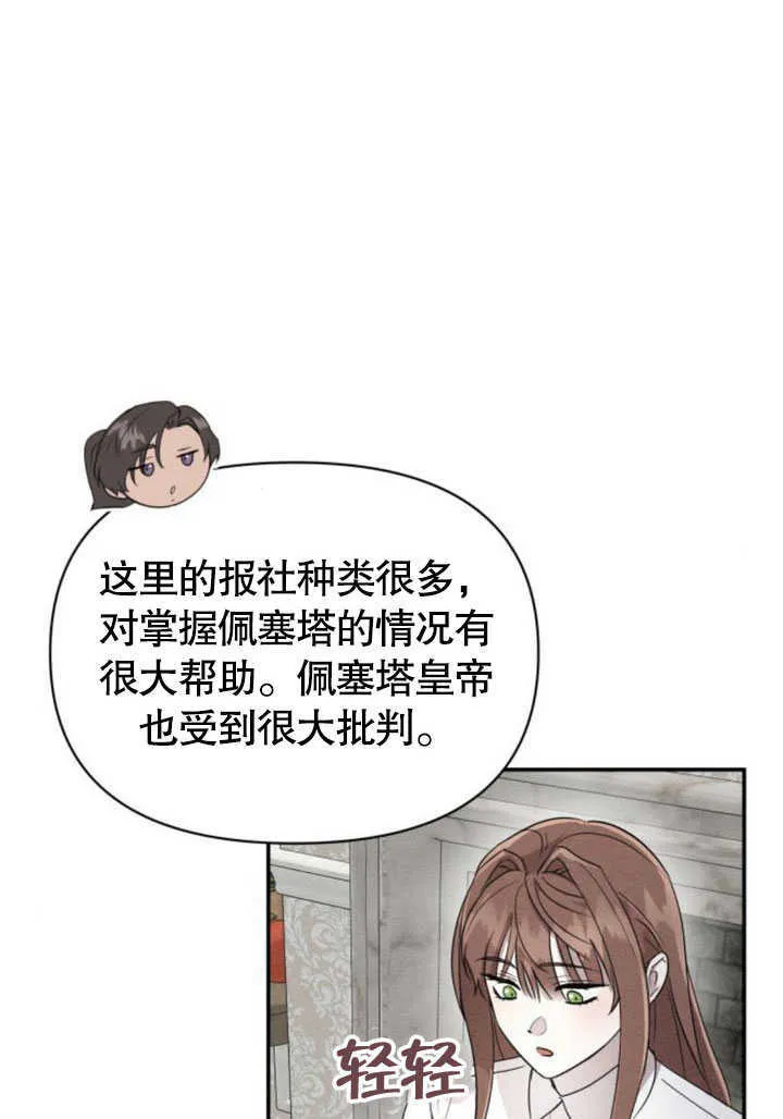 第09话82