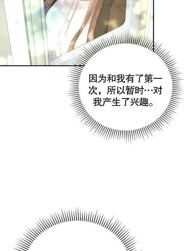 第21话50