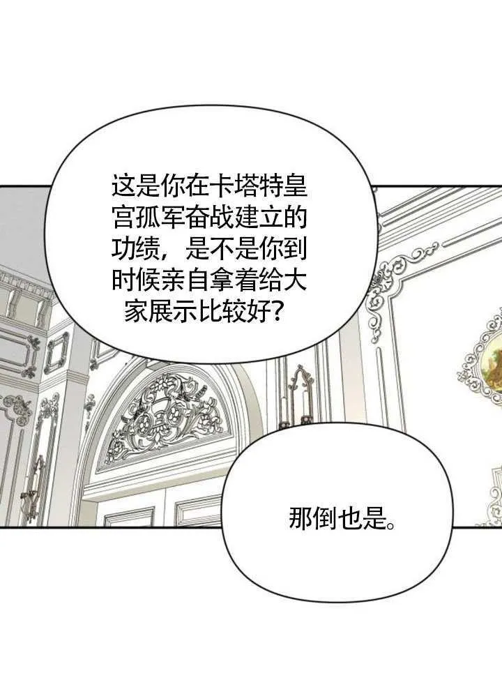 第38话45