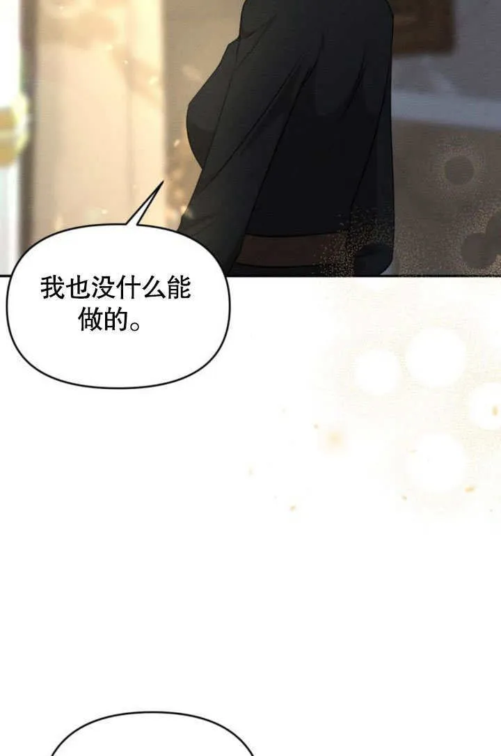 第24话51