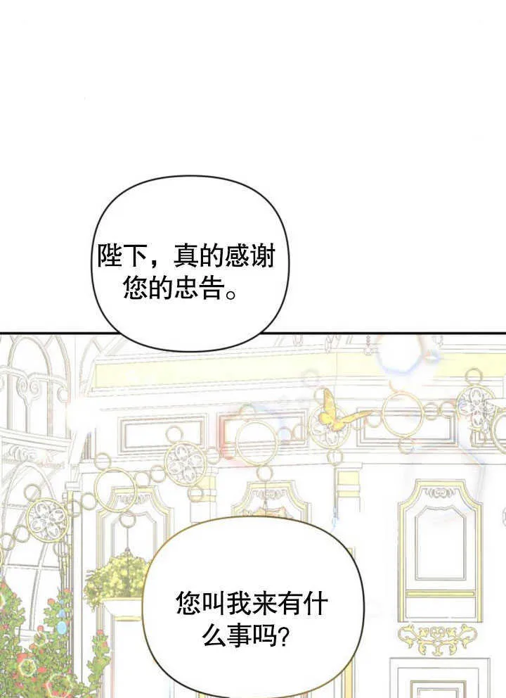 第08话33