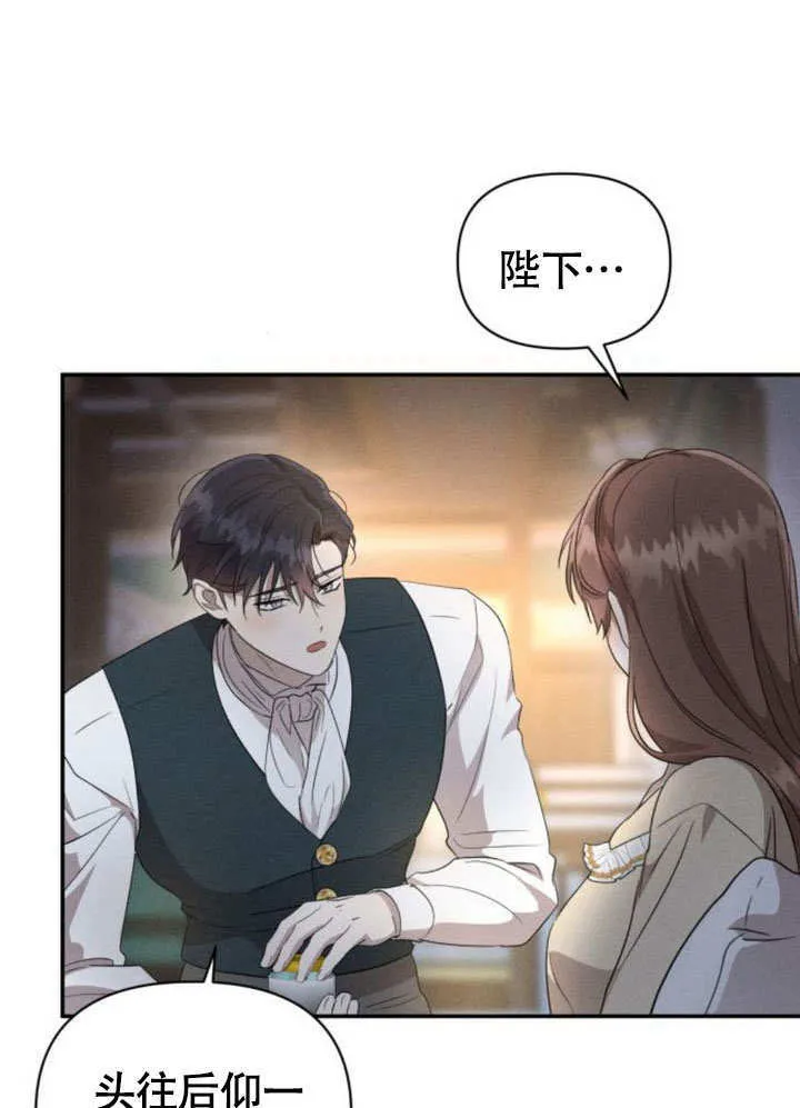 第29话16