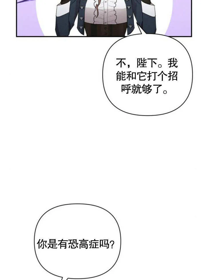 第13话68