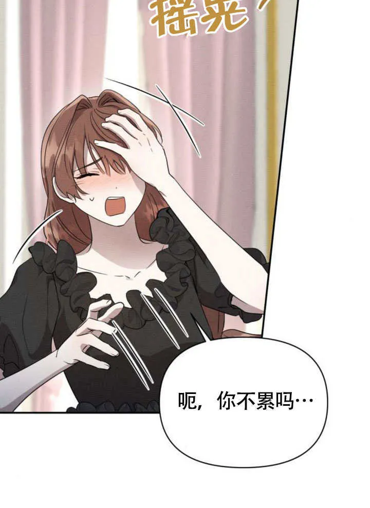 第31话9