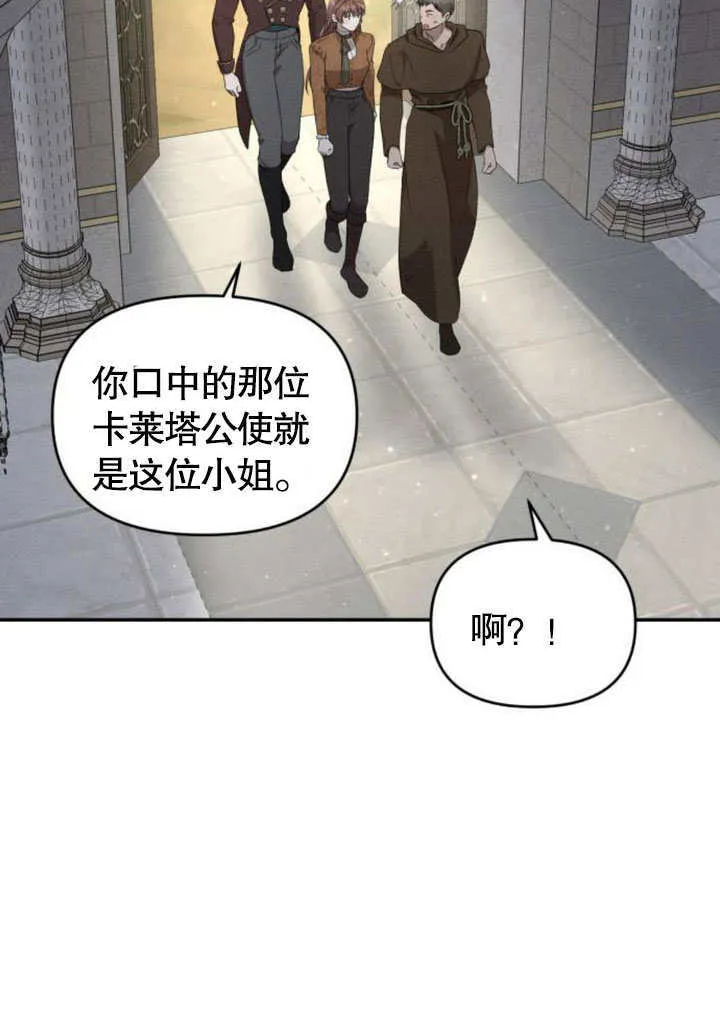 第23话54
