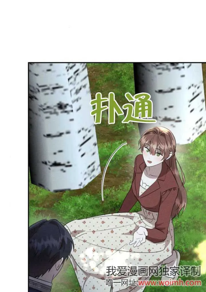 第33话20