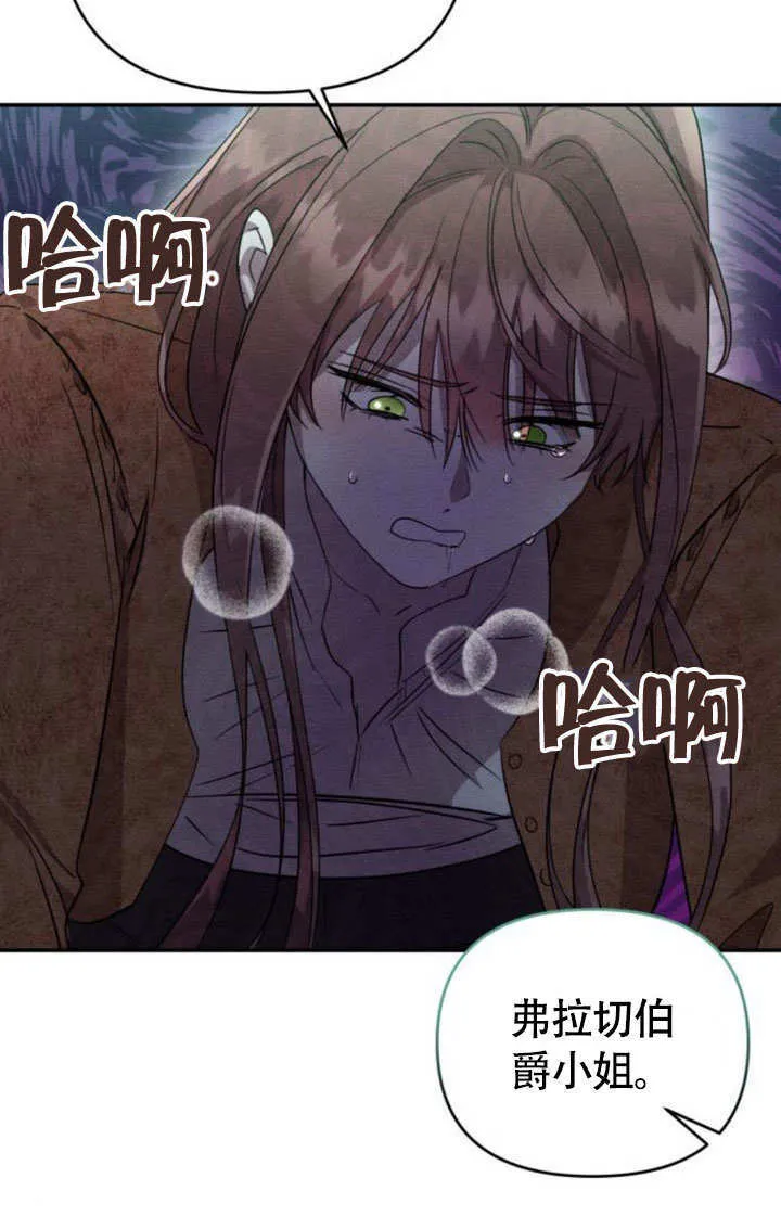 第27话10