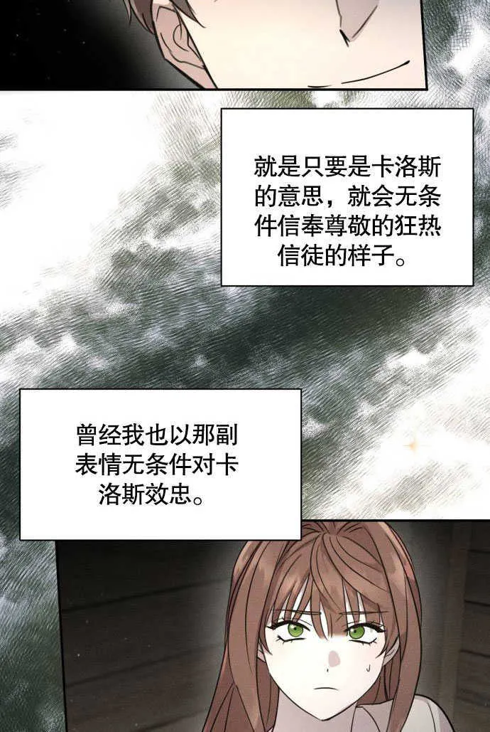 第04话20