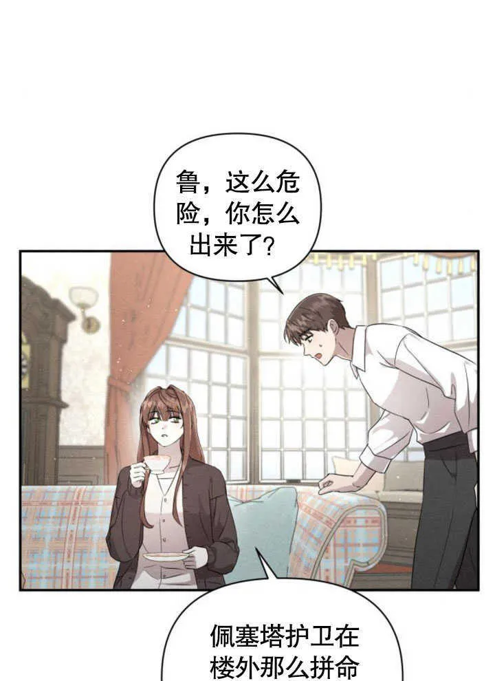 第07话79