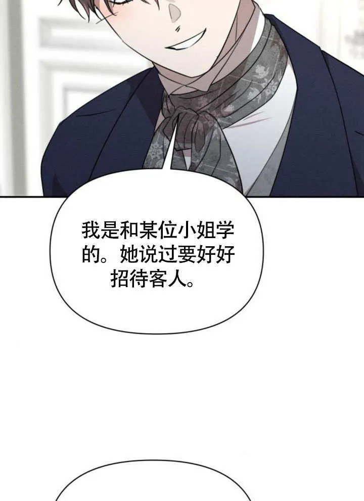第32话86