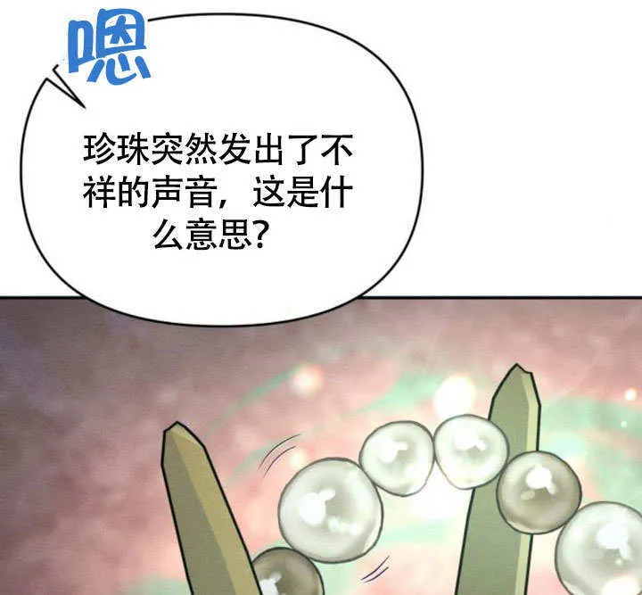 第27话88