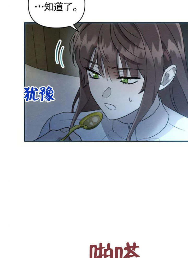 第17话78