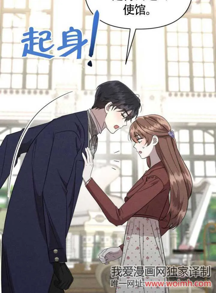 第34话8