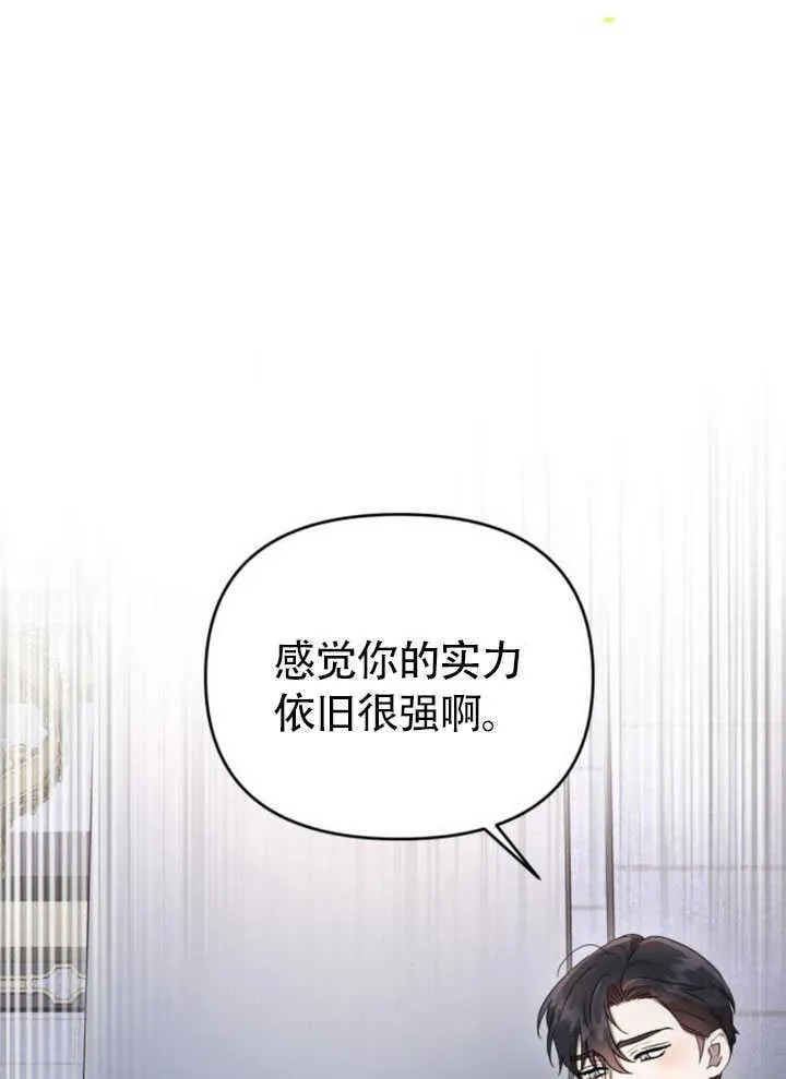 第26话11