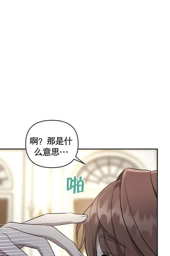 第24话28