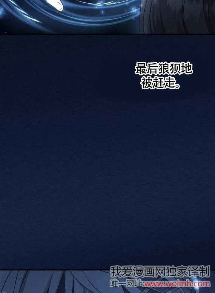 第28话117