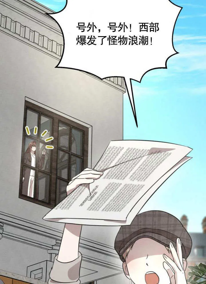 第14话103