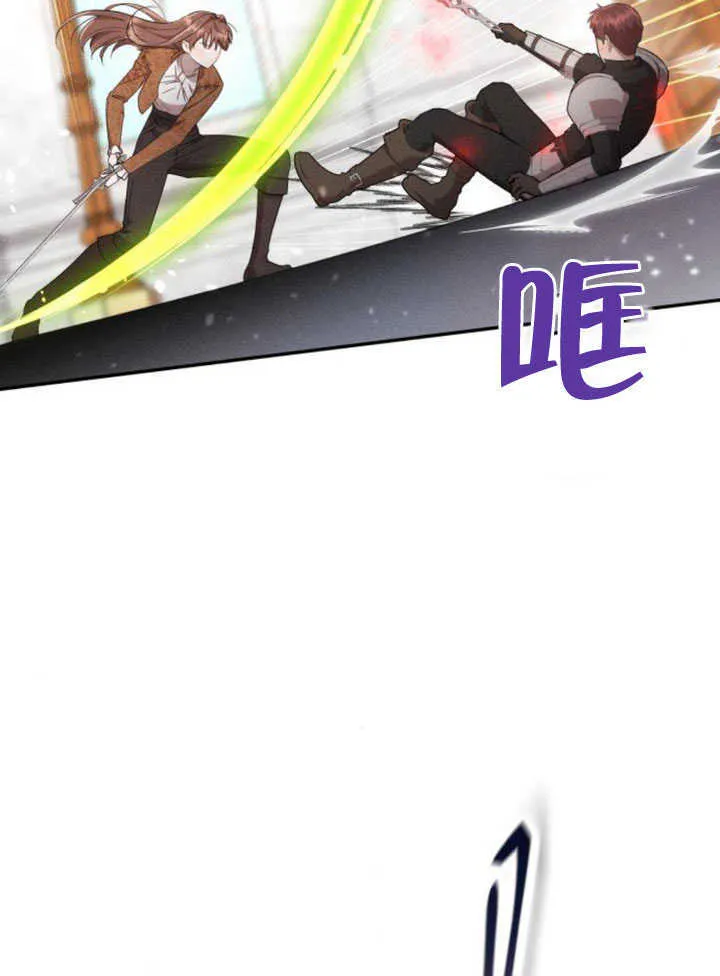 第26话30