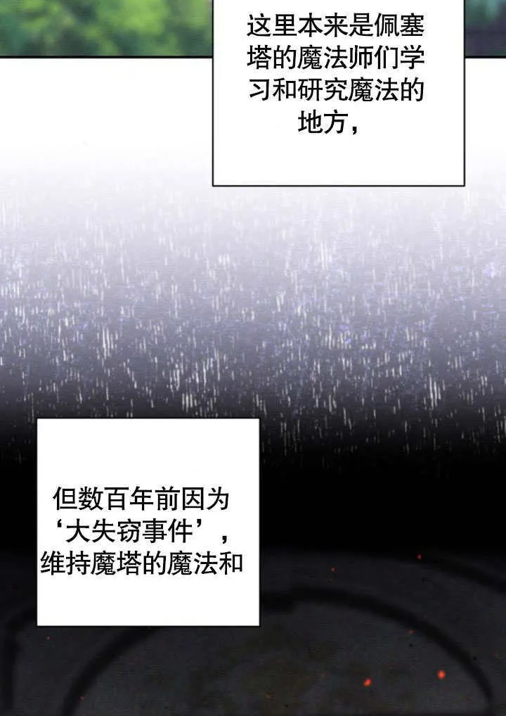第23话2