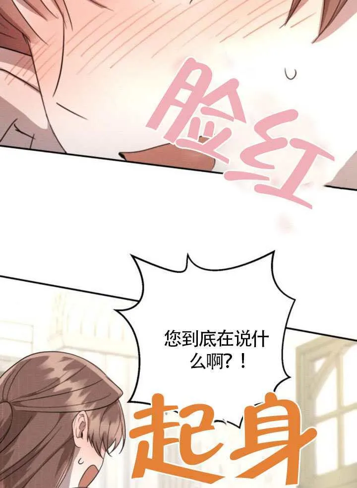 第38话6