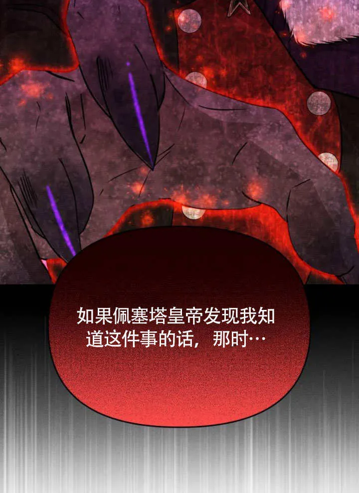 第25话12