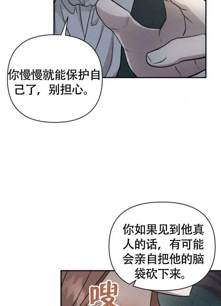第29话21