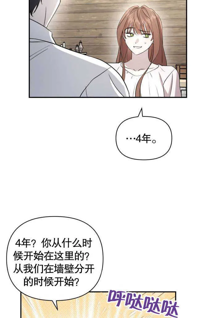 第02话67