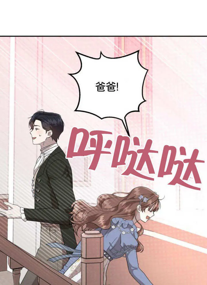 第22话61
