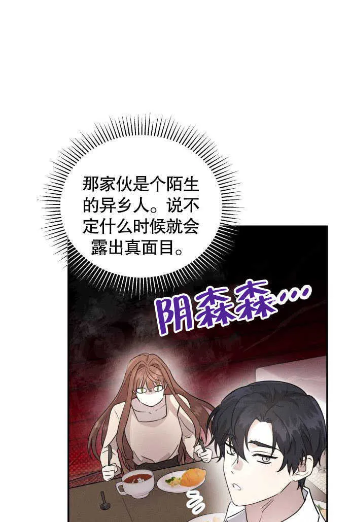 第03话16