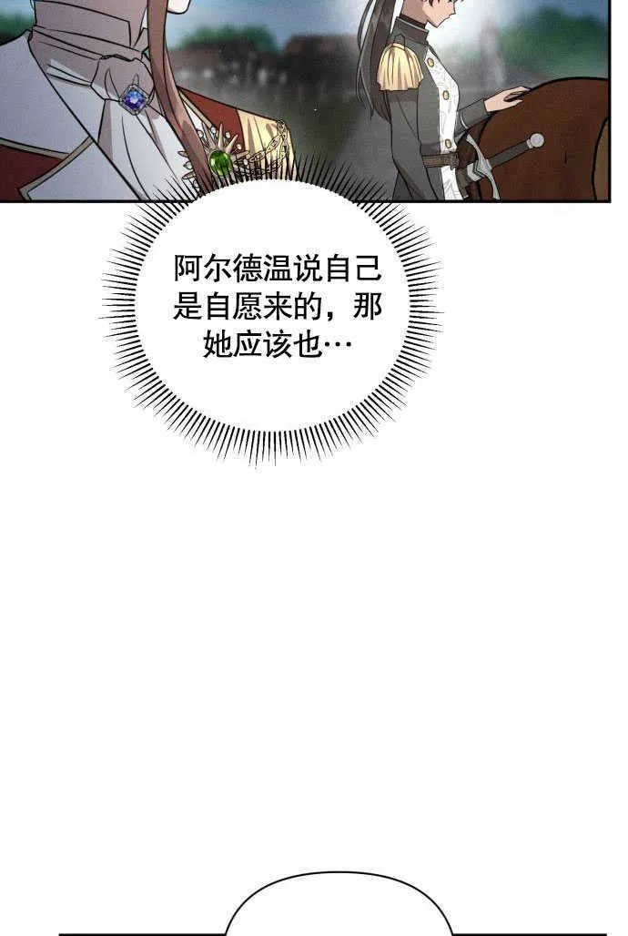 第04话82