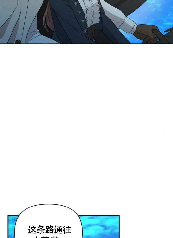 第14话83