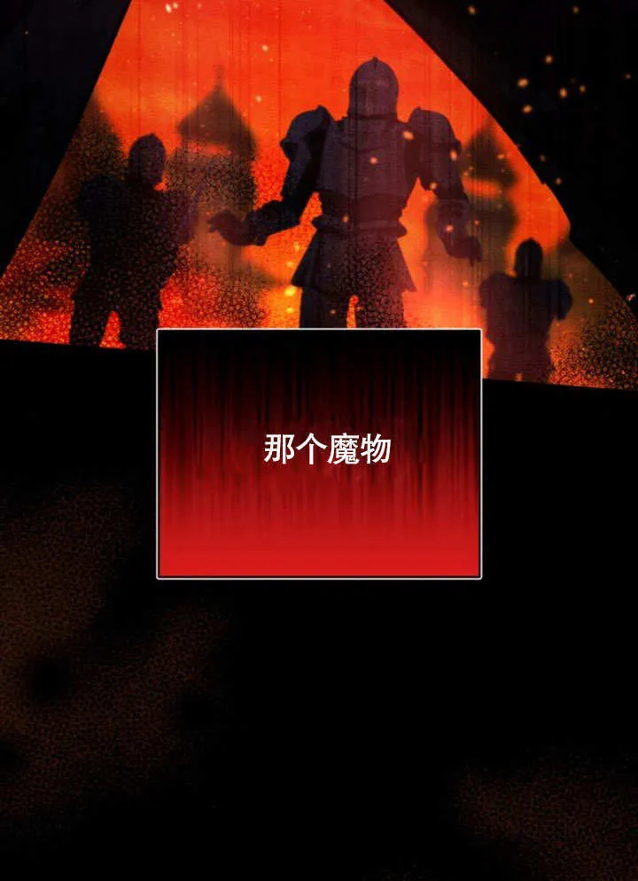 第14话11