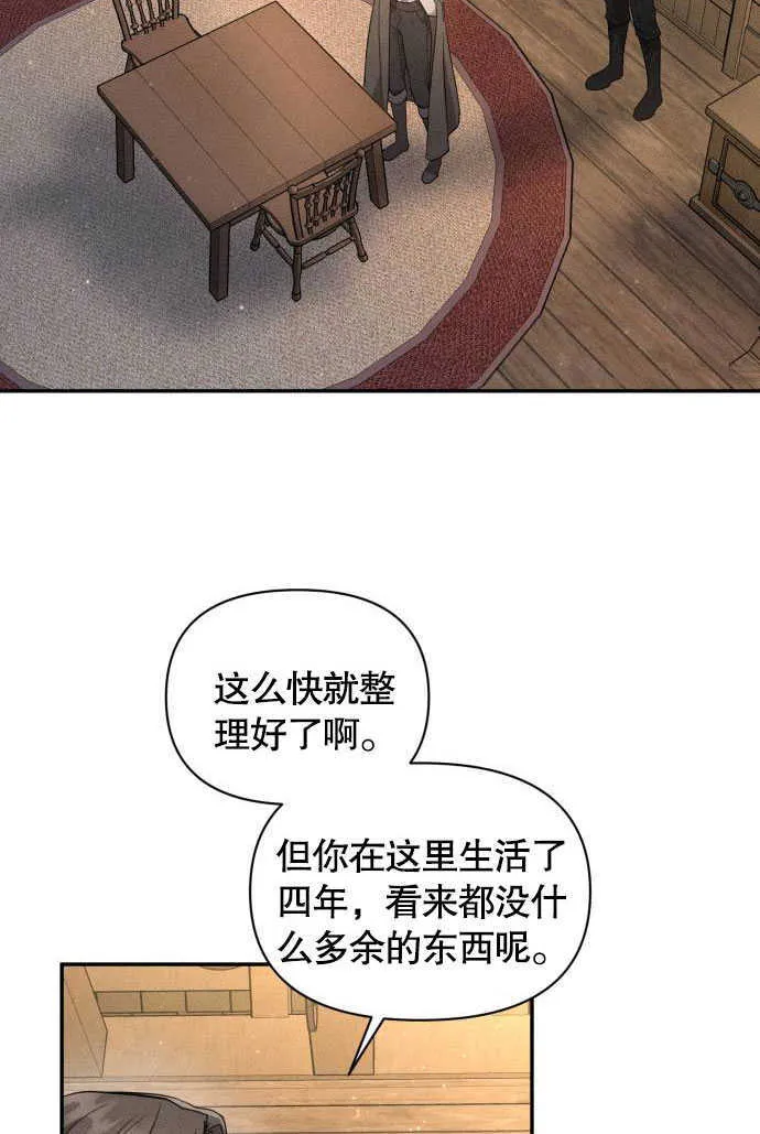 第04话27