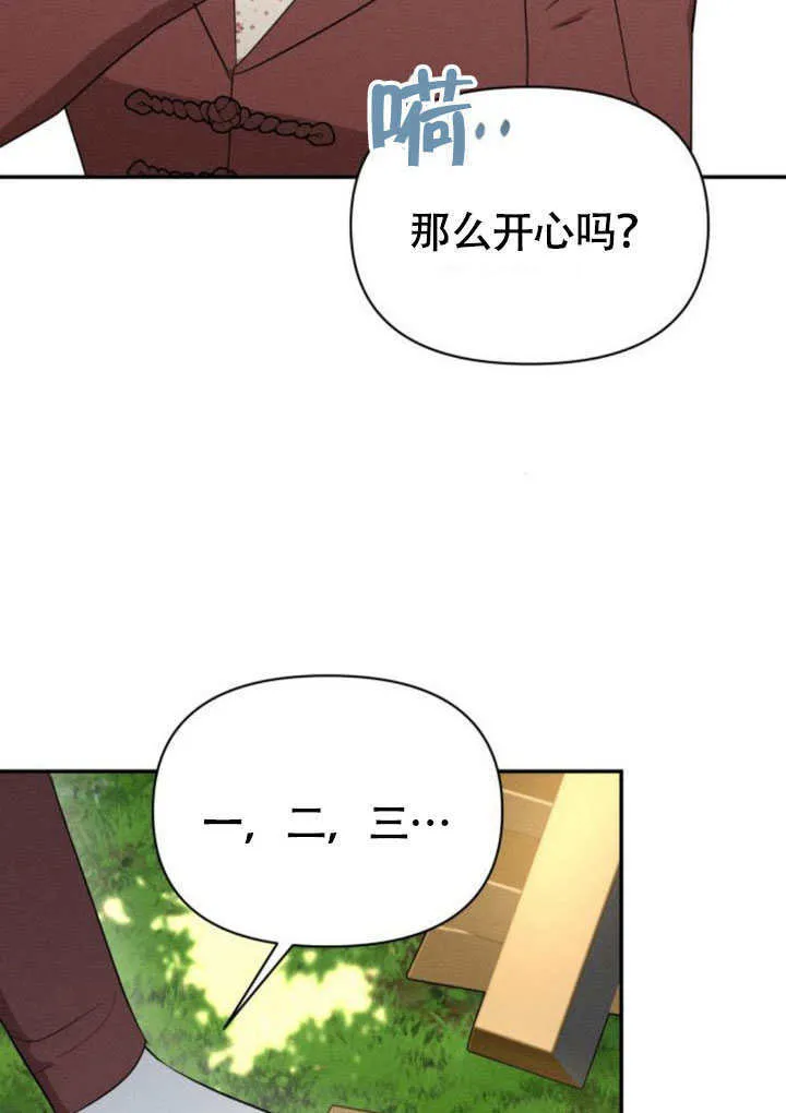 第33话33