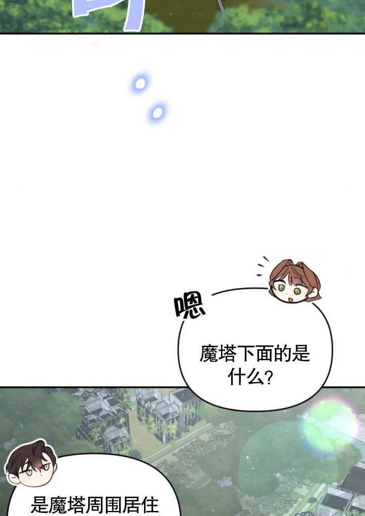第23话16
