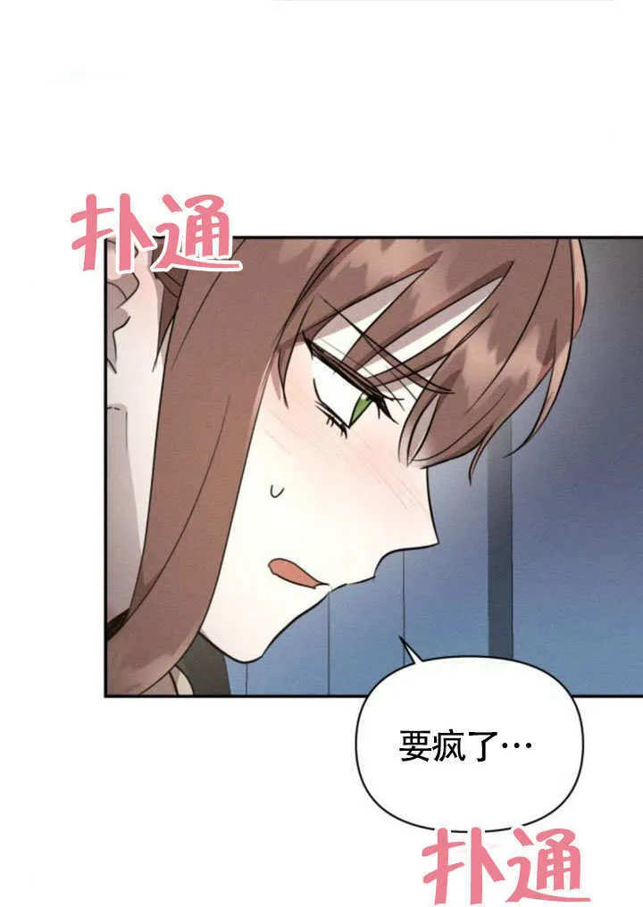 第29话53