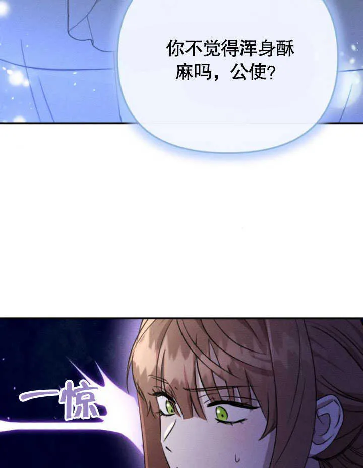 第08话92