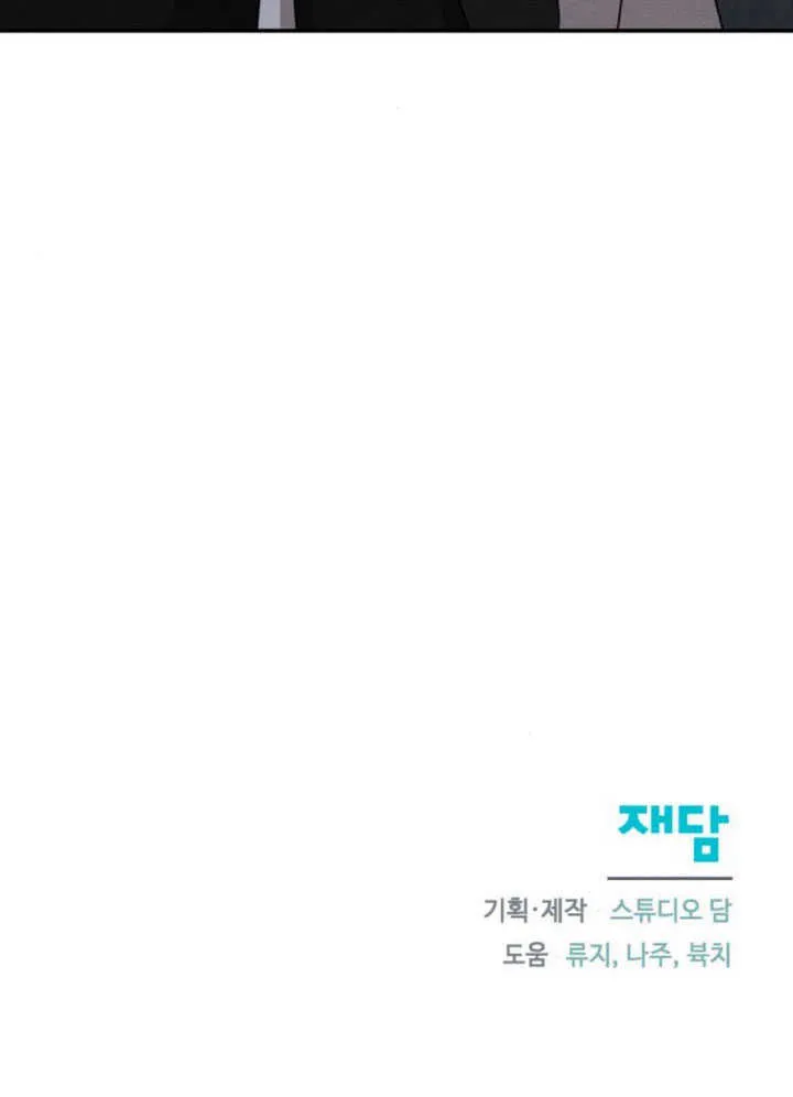 第36话87