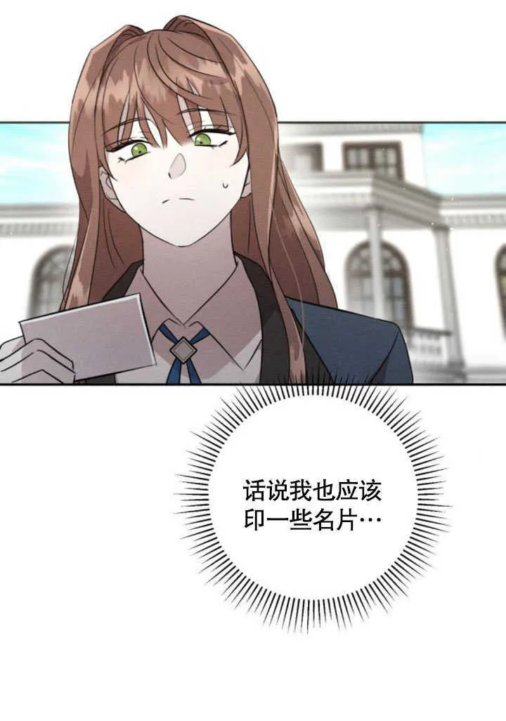 第06话34