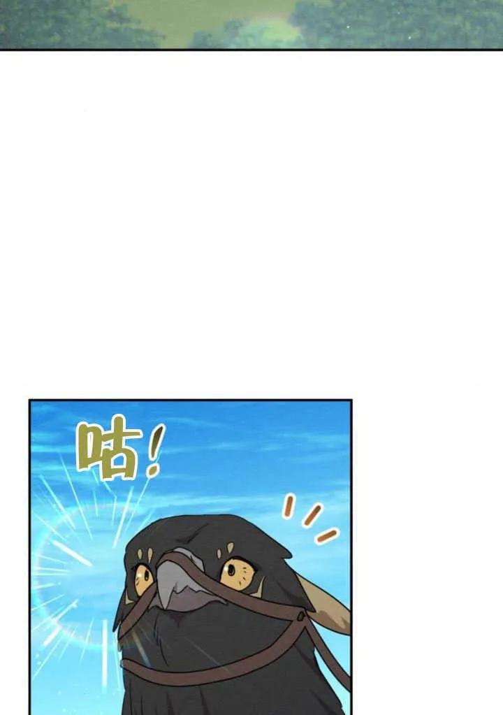 第23话32