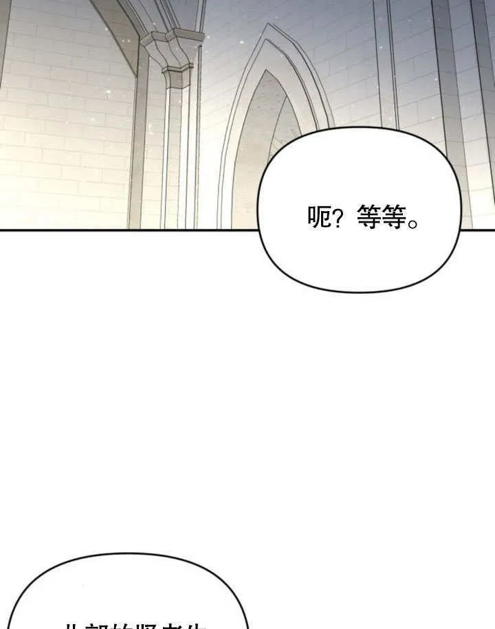 第23话89