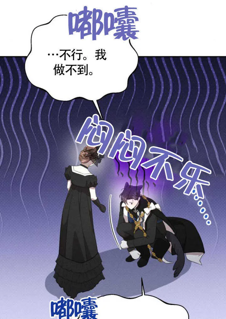 第35话70