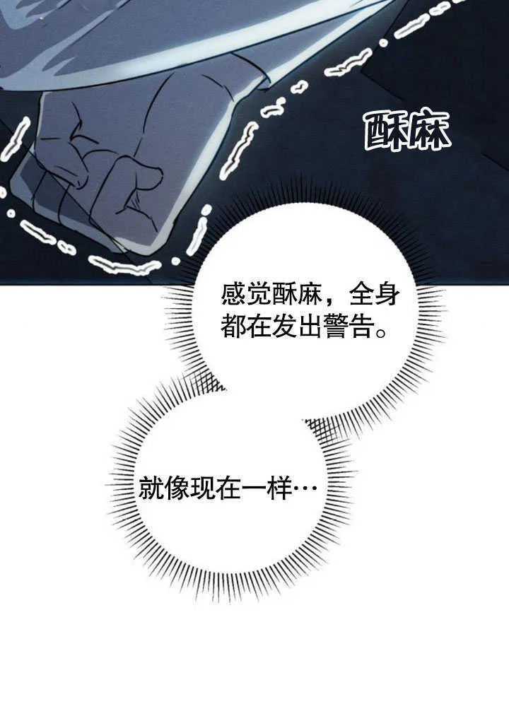 第09话43