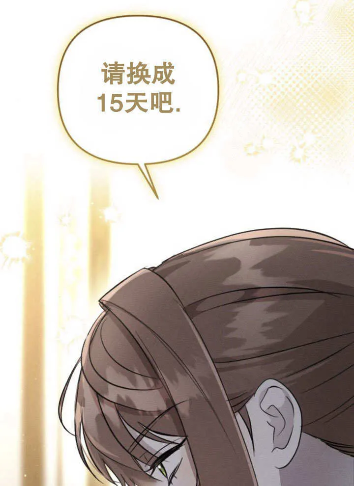 第11话120