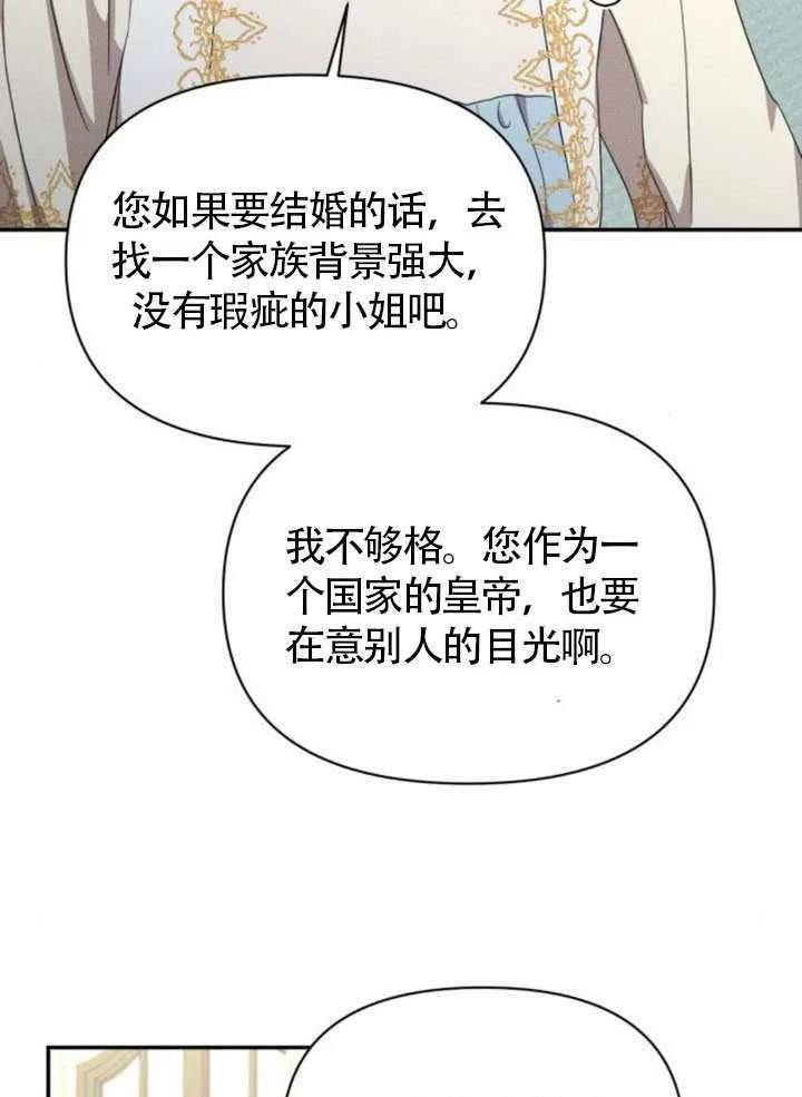 第38话30