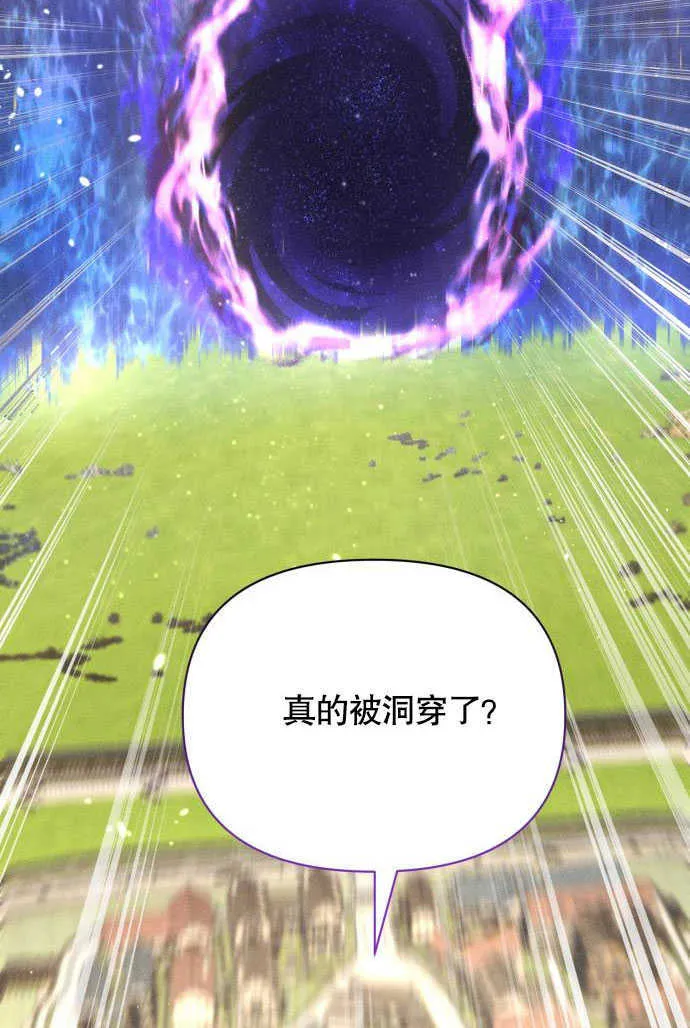 第04话43