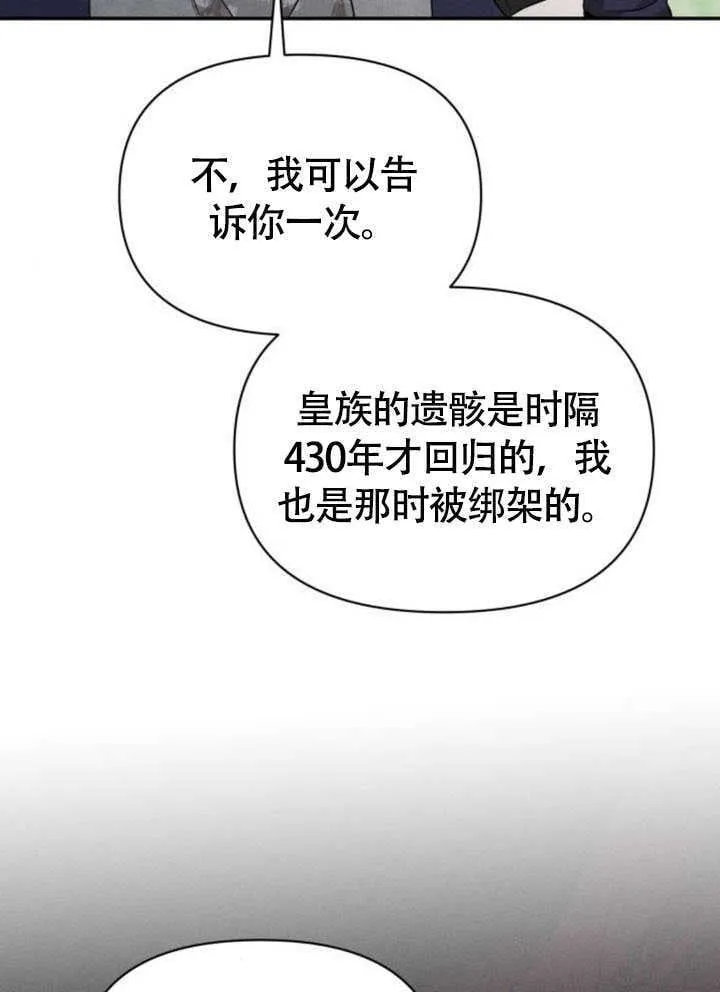 第34话32