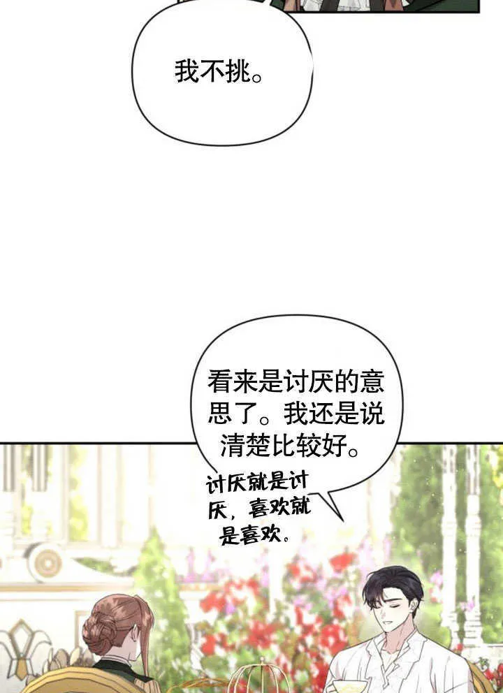 第08话28