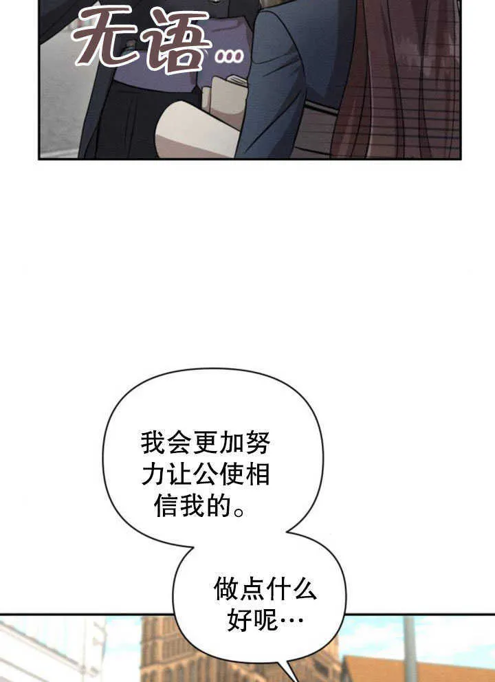 第07话30