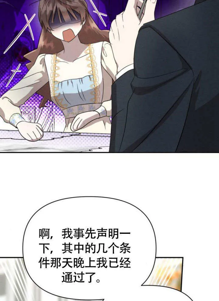 第37话59